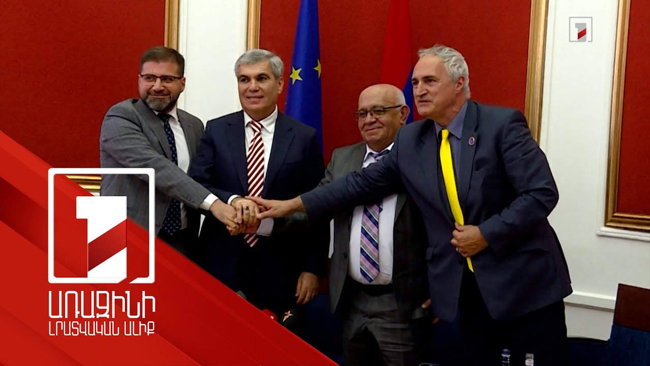 Այլընտրանքը չգոյությունն է. 4 քաղաքական ուժեր առաջարկում են հանրաքվեի դնել ԵՄ-ին անդամակցելու հարցը