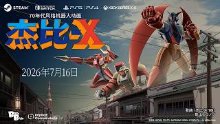 70s-style Robot Anime Geppy-X