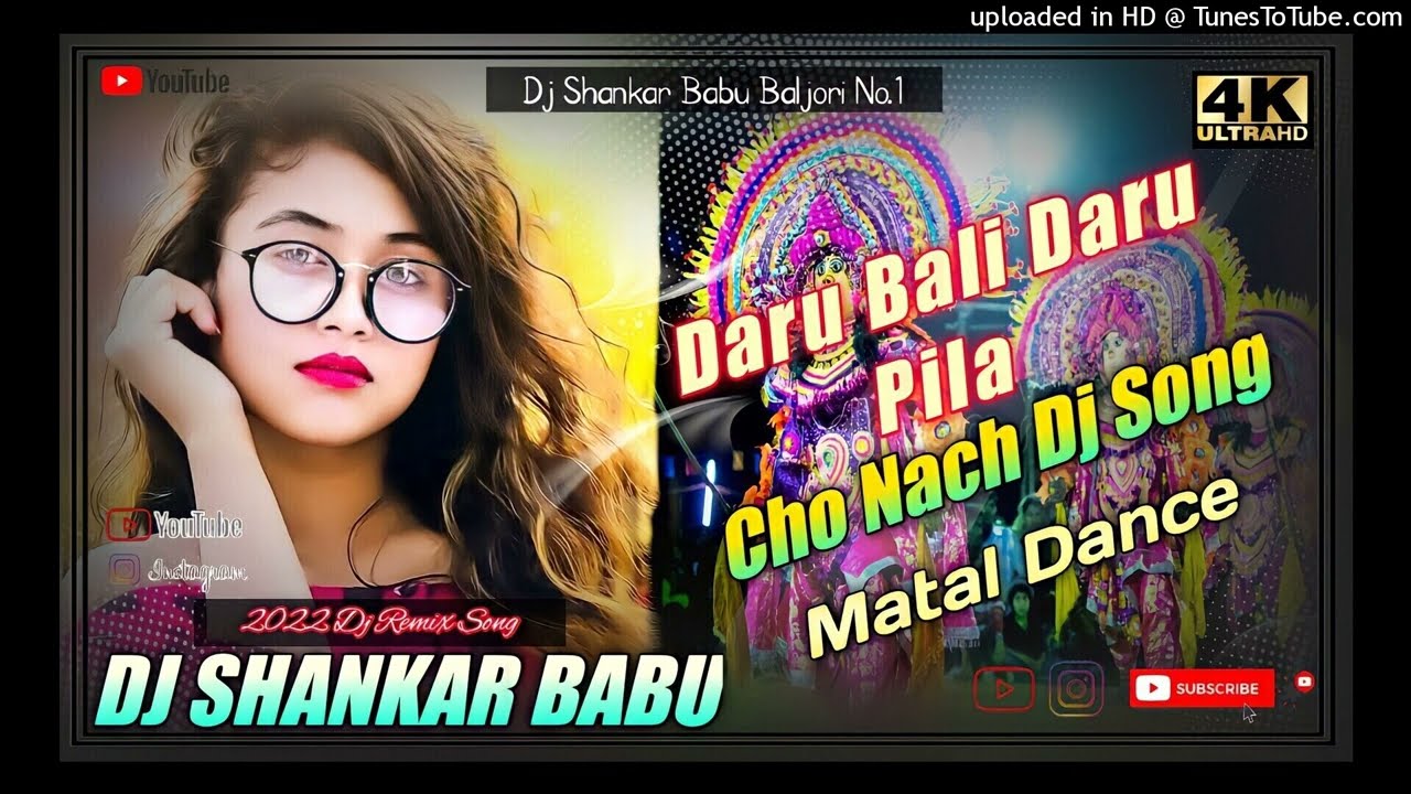 Daru Bali Daru Pila || New Cho Nach Dj Song 2022 || New Nagpuri Song || Dj Shankar Babu Baljori