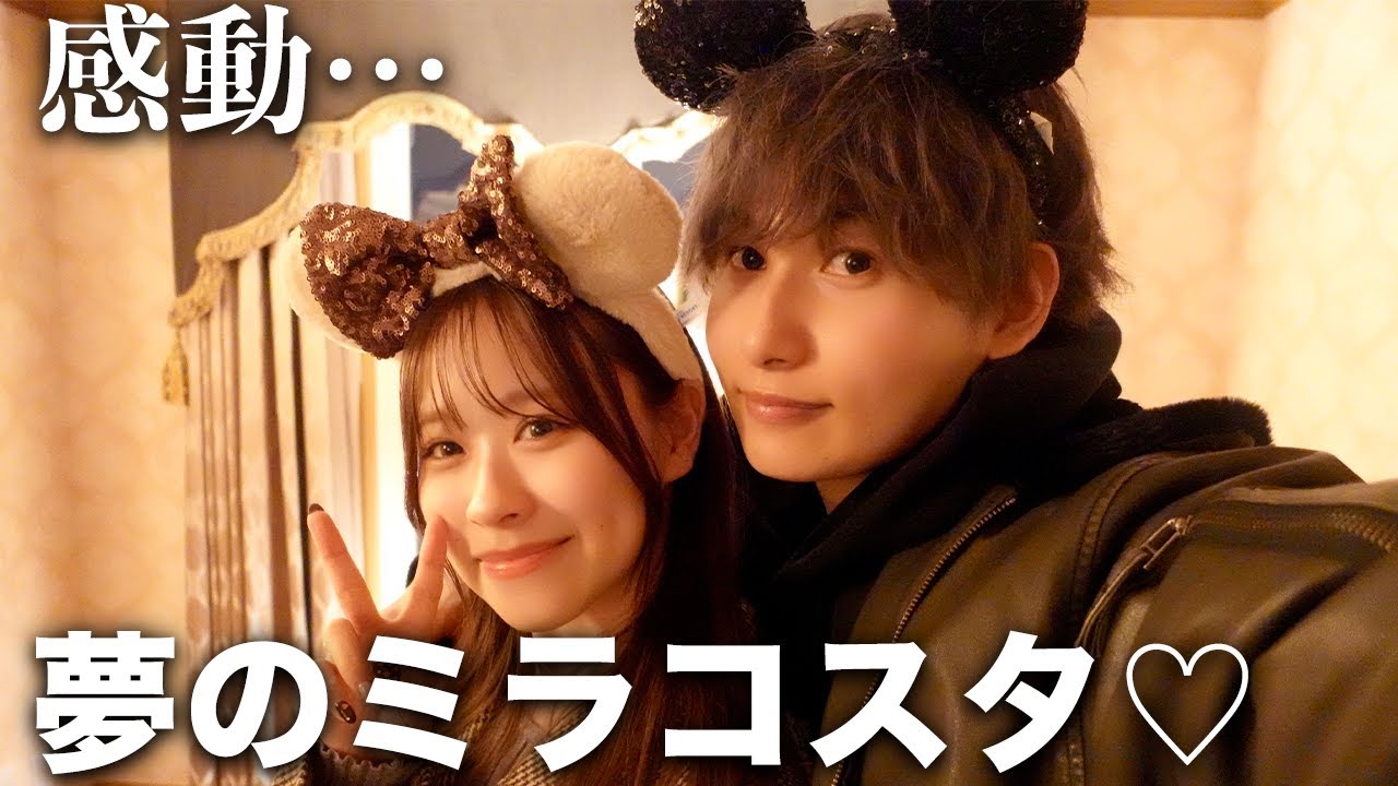 サンキューどっこいしょ