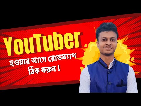 অনলাইনে আয় করার ৫টি সহজ উপায় । Make Money online how to earn money online 2023