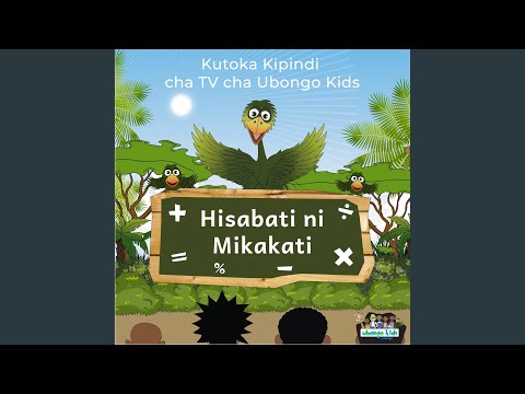 Hisabati Ni Mikakati