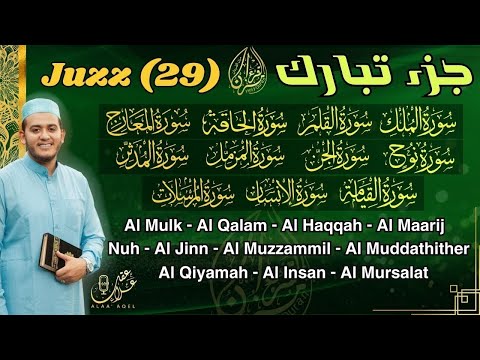 Tadabbur Daily Juz 29 Full Juz Tabarak - Syeikh Alaa Aqel