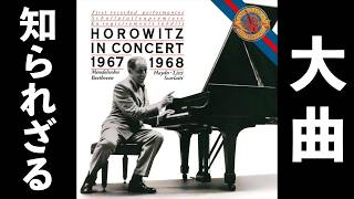 Download lagu ⭐️ Liszt - Scherzo & March S177 (Horowitz) ⭐️ リスト - スケルツォと行進曲 S177 (ホロヴィッツ) ⭐️ mp3 Download lagu ⭐️ Liszt - Scherzo & March S177 (Horowitz) ⭐️ リスト - スケルツォと行進曲 S177 (ホロヴィッツ) ⭐️ mp3