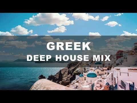 GREEK DEEP HOUSE MIX 2022 | DIM ANGELO