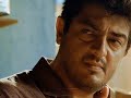 BILLA 2 MASS DIALOGUE WHATSAPP STATUS TAMIL AJITH KUMAR Ak Ajith Yuvan