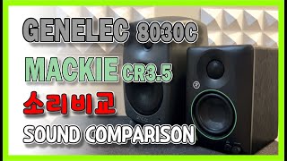 GENELEC 8030C vs MACKIE CR3.5 #제네렉 먹먹한 이유가 이거였네 # 8030c dip switch -4dB bass tilt #SOUND COMPARISON