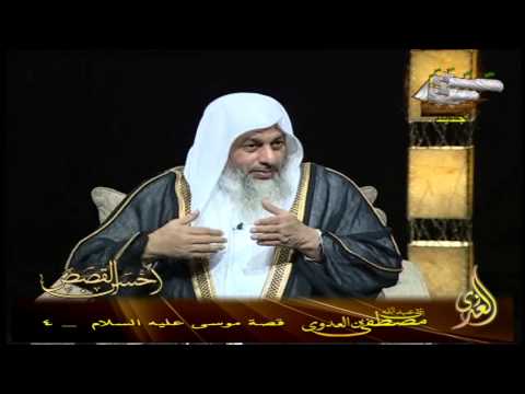  أحسن القصص 12 قصة موسى عليه السلام    4 