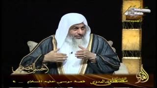 أحسن القصص 12 قصة موسى عليه السلام    4