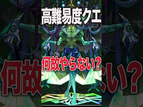 ウシャス・モンスについて詳しく解説