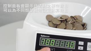 產品影片預覽