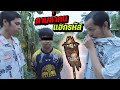 เปลี่ยนชื่อ ฟี ฟาย เท่ๆ