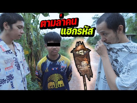 เปลี่ยนชื่อ ฟี ฟาย เท่ๆ