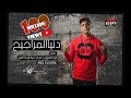 أقوى مهرجان 2019 دنيا المراجيح (عالم تعبانه ومخنوق منكم انا بأمانه) غناء وتوزيع ابوالشوق mp3 أقوى مهرجان 2019 دنيا المراجيح (عالم تعبانه ومخنوق منكم انا بأمانه) غناء وتوزيع ابوالشوق mp3