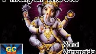 Yarai Vanangida Vendum Song HD  -   Pillaiyar Movi