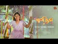 Punitha Title Song Video Mon Sat At 12 00 PM Tamil Serial Sun TV