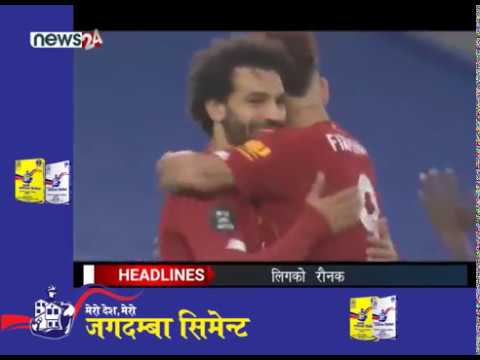 AFTERNOON NEWS HEADLINE - NEWS24 TV