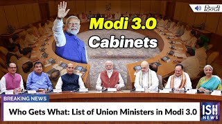 Who Gets What: List of Union Ministers in Modi 3.0