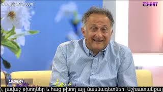 Առավոտը Շանթում/Aravot Shantum 02.04.2020