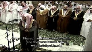Translation| Night 28 Makkah Taraweeh 2013 Sheikh Juhany