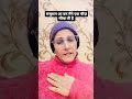 Sasural Trending Viral Youtube Inspiration Inlaws Motivation Quotes