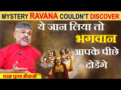 Ravan’s Secret Aghori Sadhana and Tantric Wisdom Revealed by Bhaiyaji