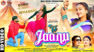 Download lagu A Jaanu // ए जानू  // Singer - Rajesh Raj & Suhana Devi // Nagpuri Dance Song 2026 //Sonu & Riyanshi mp3