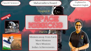 Download lagu 6.Maharashtra Board|Class10|Science1|SemiEnglish| Marathi|Space Missions| Moon Mission, Mars Mission mp3 Download lagu 6.Maharashtra Board|Class10|Science1|SemiEnglish| Marathi|Space Missions| Moon Mission, Mars Mission mp3