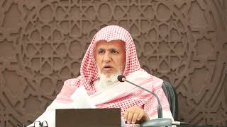 أ.د. علي الشبل | شرح مجموع الحديث على أبواب الفقه (33) image