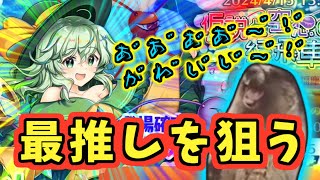 【東方ロストワード】ワイの最推し『古明地こいし』の新しい姿を拝みたい！【字幕実況有りプレイ動画】