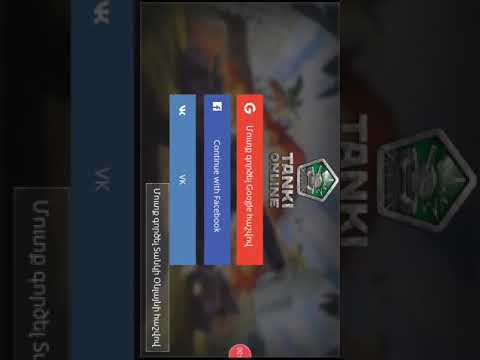 tanki online login parol