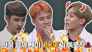 Download lagu [Special] Real Brother Kemi 'EXO' Exposing Exhibitions ⊙ Knowing Brothers Episode 159 mp3