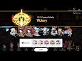 Arcana Tactics | Tower of Infinity Waves 990 - 1000 | Ielo is Waifu?!