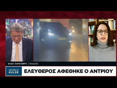 Αποστάσεις του Κάρολου από τον Αντριου
