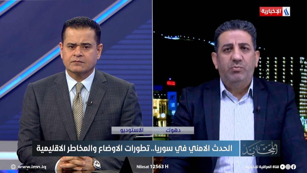 فيديو | علي إبراهيم باخ: وجود الشيعة في العراق ضمانة كبيرة للكرد