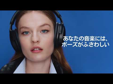ブルートゥースヘッドホン BLACK QuietComfort Headphones 2nd BLK