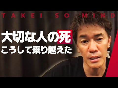 犬が他人の死を乗り越えるのを助ける方法