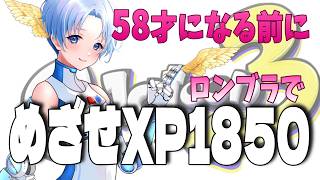 091🚀【57歳スプラ3】またしてもホコの時間帯でした！今度こそ目標達成がんばる！ #スプラトゥーン3   #50代