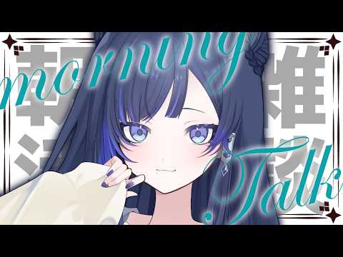 ひめプリ朝ラジオ📻第25話　～三万歩の代償～