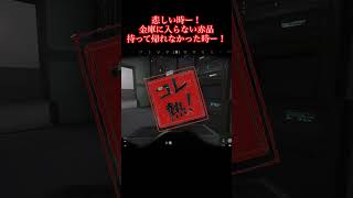 いつもここから【デルタフォース】
