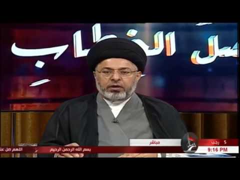 ⁣السيد خضير المدني _ فصل الخطاب 23 \ 3 \ 2018