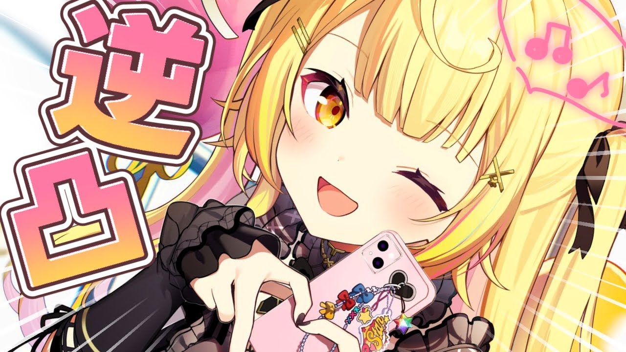 YouTubeサムネイル