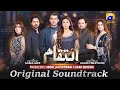 Inteqam | OST Adaptation I | Nabeel Shaukat Ali | Fiza Javaid | 7th Sky Entertainment