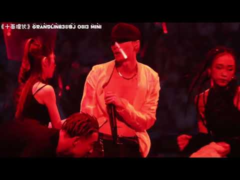 Zhang Yixing Lay｜230813 Krump Dance Break / 十面埋伏 Ambush • Grand Line III: Boundless, Beijing D2