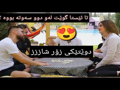 ozhin nawzad & samira karzan ghawhare - 2022