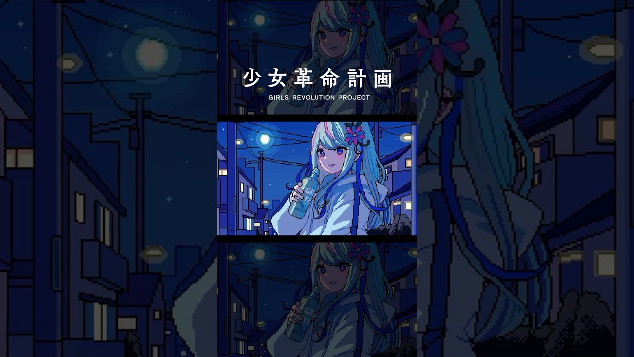 【歌ってみた】舞台の上で covered by 氷夏至 #shorts