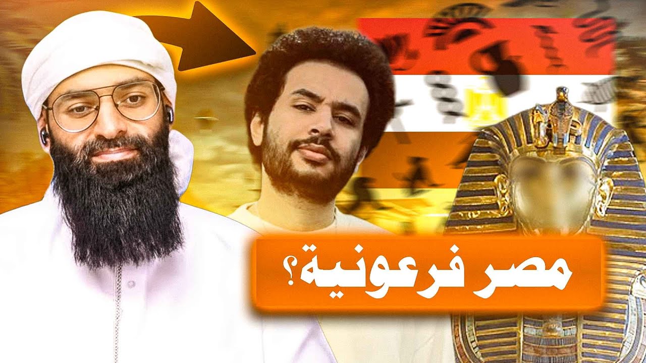 من هم الكمايتة ؟