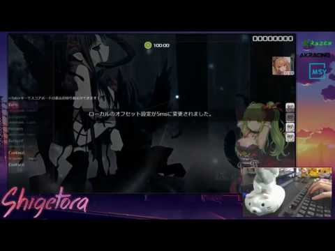 Cookiezi Yousei Teikoku - Wahrheit [ Saten ] HDDT trolls | livestream