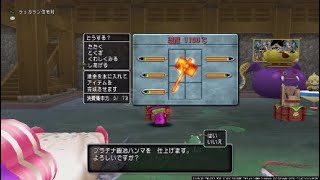ドラクエ10実況125 「マイタウン購入のためにプラチナ職人道具で金策するぞ！！」