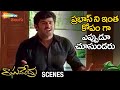 Prabhas Frustrated With His Parents Raghavendra Scenes Anshu Shweta Agarwal Brahmanandam